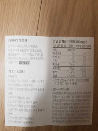 써니테님이 올린 리뷰 사진 2