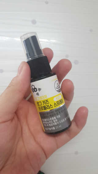 로그네이처 로그 키즈 프로폴리스 스프레이 — 5점을 준 리뷰어가 2020년 5월 올린 사용 사진