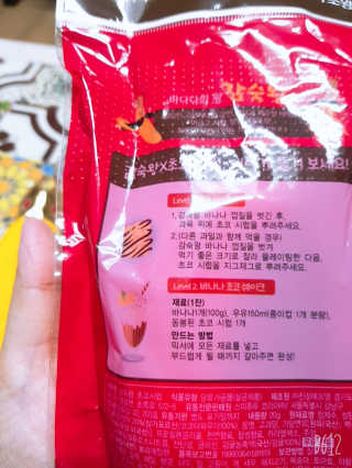 레몬트리님이 올린 리뷰 사진 3