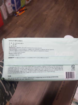 유지영님이 올린 리뷰 사진 2
