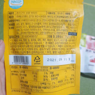 😍0.8리터러브😍님이 올린 리뷰 사진 2