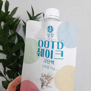 [꾸콤] 참참 OOTD쉐이크 고단백 일주일세트 50g x 5 — 5점을 준 리뷰어가 2020년 10월 올린 사용 사진