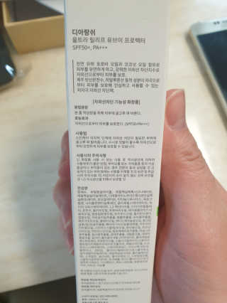 긍정미뇽님이 올린 리뷰 사진 3