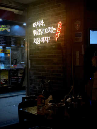 하루님이 올린 리뷰 사진 2