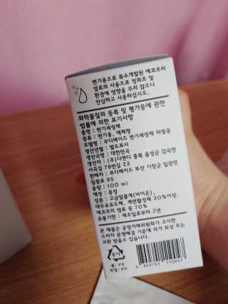 무디메이드 MUDI 변기세정제 본품, 리필 — 5점을 준 리뷰어가 2020년 5월 올린 사용 사진
