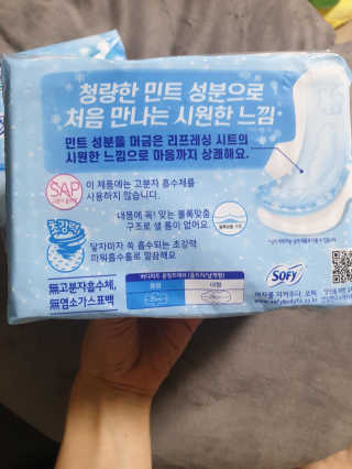 LG유니참 쏘피SOFY [SOFY] 바디피트 쿨링프레쉬 — 5점을 준 리뷰어가 2020년 6월 올린 사용 사진