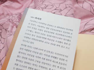 솔탄이love님이 올린 리뷰 사진 3