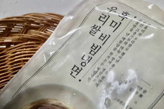 달콤수님이 올린 리뷰 사진 3