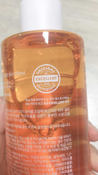 스와니코코 멀티솔루션 비타민토너 — 5점을 준 리뷰어가 2020년 9월 올린 사용 사진