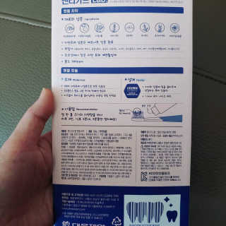 대웅제약 [덴티가드랩] 3-6세 엔젤 아기 칫솔, 치약 패키지 — 5점을 준 리뷰어가 2020년 10월 올린 사용 사진