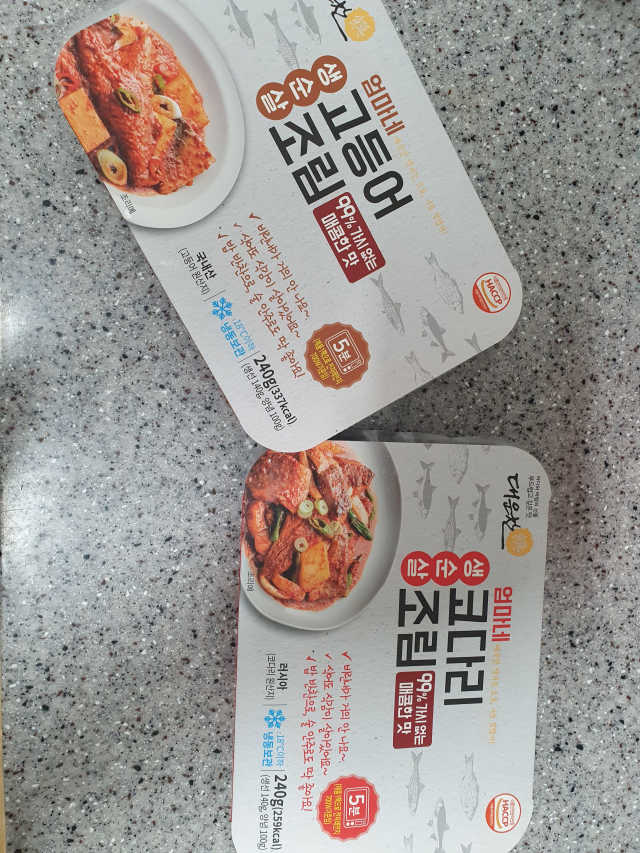 대운찬 생순살 생선 조림 3종 170g 리뷰 사진