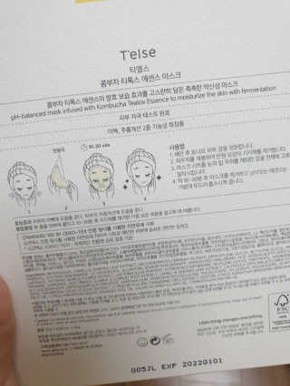 행복이슉슉님이 올린 리뷰 사진 2