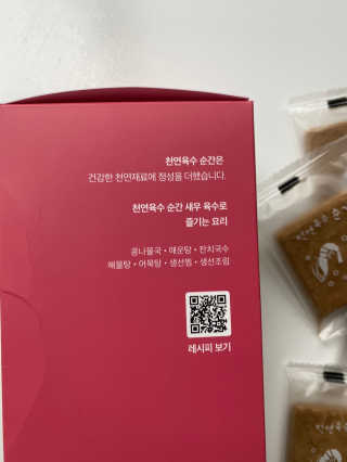 루루님이 올린 리뷰 사진 3