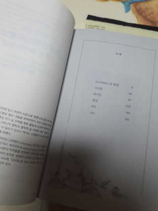 향2님이 올린 리뷰 사진 2