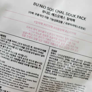 다현님이 올린 리뷰 사진 3