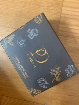 보담 코스메틱 보담 한방 비누 — 5점을 준 리뷰어가 2020년 8월 올린 사용 사진
