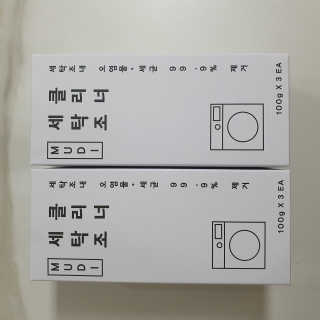 무디메이드 MUDI 세탁조 클리너 2세트 — 4점을 준 리뷰어가 2020년 5월 올린 사용 사진