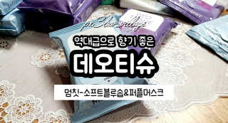 피망맛마요네즈님이 올린 리뷰 사진 1