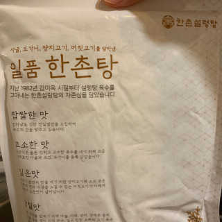 ooo님이 올린 리뷰 사진 3