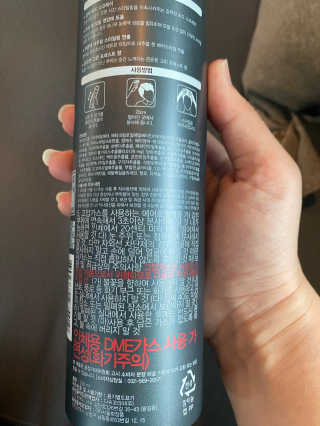 다슈코리아 다슈 포 맨 프리미엄 밤부 핀 스프레이 300ml — 4점을 준 리뷰어가 2020년 8월 올린 사용 사진