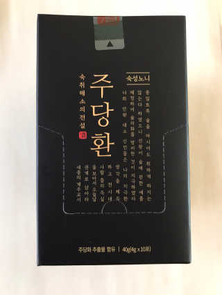 JIN9님이 올린 리뷰 사진 2