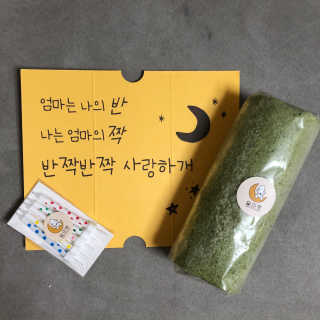 mongswelyeojunmom님이 올린 리뷰 사진 2