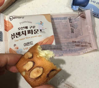 [델포유] 오븐에 구운 십센치 파운드 케이크 10개세트 — 5점을 준 리뷰어가 2020년 12월 올린 사용 사진