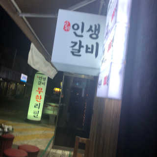 랑구마미님이 올린 리뷰 사진 1