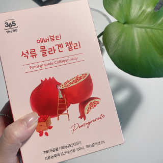 365더건강 에버뷰티 석류콜라겐 젤리 — 5점을 준 리뷰어가 2020년 7월 올린 사용 사진