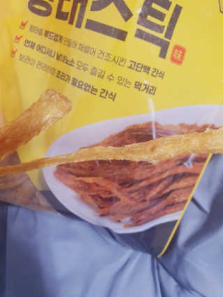 어니언치킨맛후라이드님이 올린 리뷰 사진 4