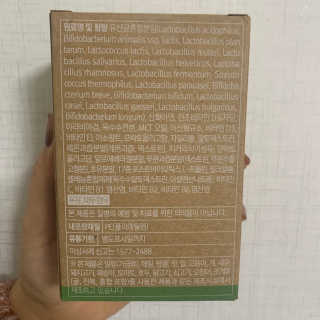 웰리카 패밀리 프로바이오틱스 — 5점을 준 리뷰어가 2020년 12월 올린 사용 사진