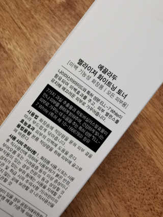 ECLADO 에끌라두 멜라이져 화이트닝 토너 — 5점을 준 리뷰어가 2020년 9월 올린 사용 사진