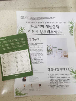 태윤파파님이 올린 리뷰 사진 2