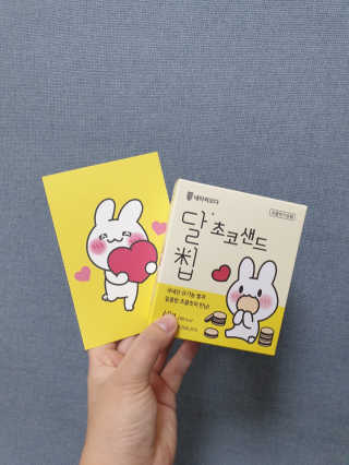 네이처오다 달칩 초코샌드 — 5점을 준 리뷰어가 2020년 5월 올린 사용 사진