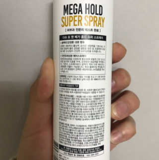 다슈코리아 다슈 포 맨 프리미엄 메가 홀드 슈퍼 스프레이 250ml — 5점을 준 리뷰어가 2020년 6월 올린 사용 사진