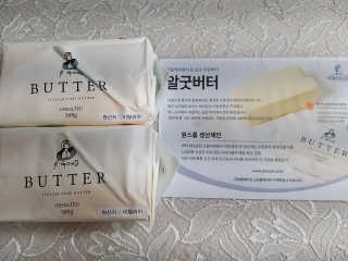 비르질리오 알굿버터 RGOOD_BUTTER — 5점을 준 리뷰어가 2020년 10월 올린 사용 사진
