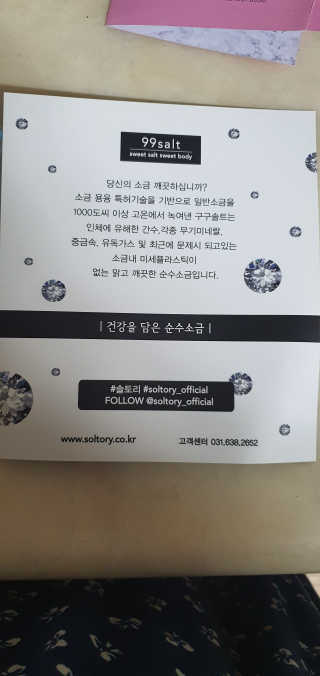 잠주부옥님이 올린 리뷰 사진 3