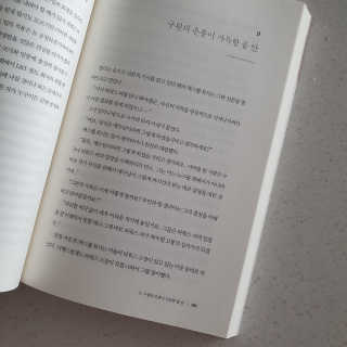 오늘도맑음님이 올린 리뷰 사진 4