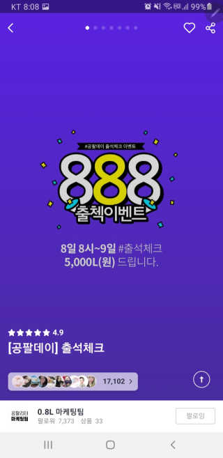 깝융님이 올린 리뷰 사진 1