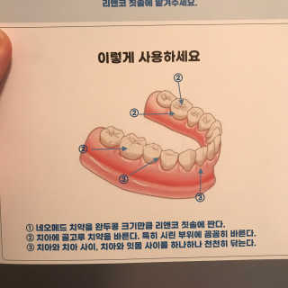 쎄미님이 올린 리뷰 사진 3
