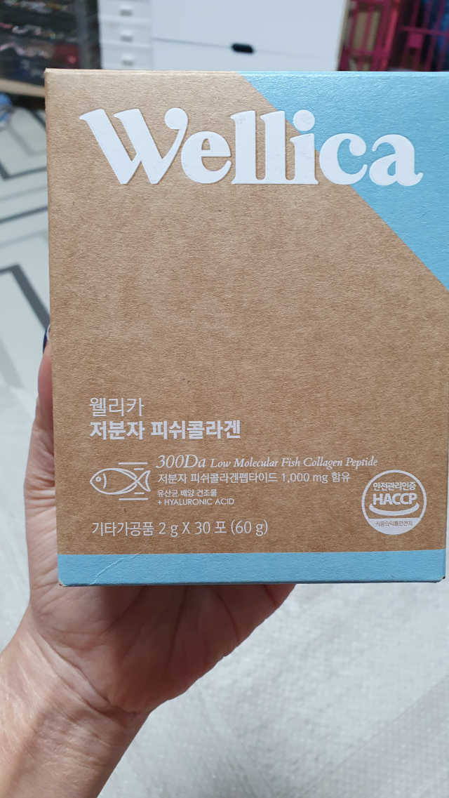 웰리카 저분자 피쉬 콜라겐 리뷰 사진