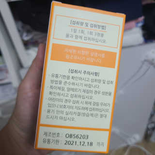 재미있다님이 올린 리뷰 사진 2
