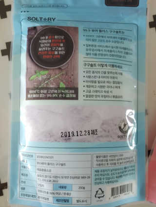 플로라님이 올린 리뷰 사진 2