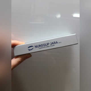 닥터존스킨 눈썹자라 — 5점을 준 리뷰어가 2020년 10월 올린 사용 사진