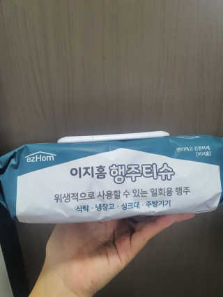 이지홈 간편 살균 행주 티슈 — 4점을 준 리뷰어가 2020년 12월 올린 사용 사진