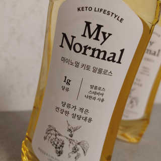 마이노멀 키토 알룰로스 2개 — 5점을 준 리뷰어가 2020년 5월 올린 사용 사진