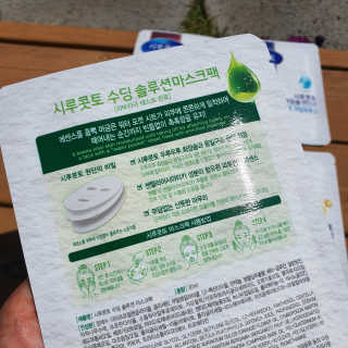 호두마미님이 올린 리뷰 사진 2