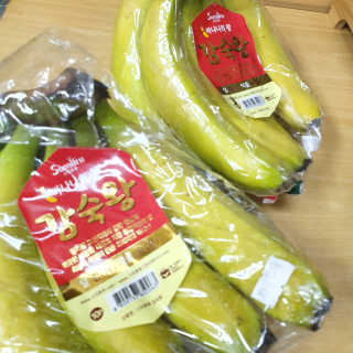 [스미후루] 감숙왕 바나나 2팩 2.6kg 이벤트 — 5점을 준 리뷰어가 2020년 10월 올린 사용 사진