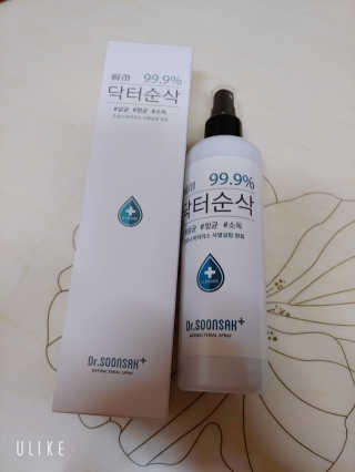 charming_skin님이 올린 리뷰 사진 2