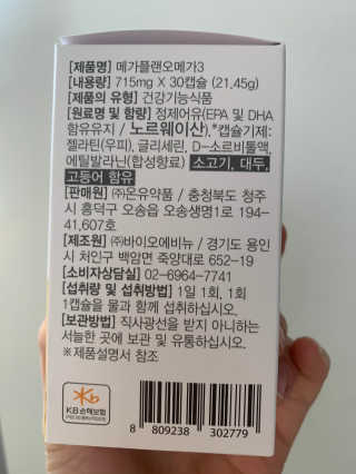블랙핑님이 올린 리뷰 사진 4